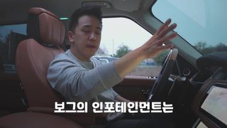 x7이 다좋은데 보그를 사라고 하는 이유
