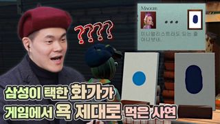 유명 화가가 ‘배고픈 예술가’에서 추상화 그렸더니 벌어진 일 [스튜...