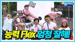#어쩌다시플레이 | 문세윤은 숨은 능력자? 어쩜 이리 잘해?? '검방철 카드...