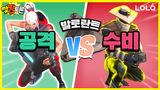 발로란트 공격vs수비, 과학적으로 따져봤을 때 뭐가 더 유리할까? / 맞짱...