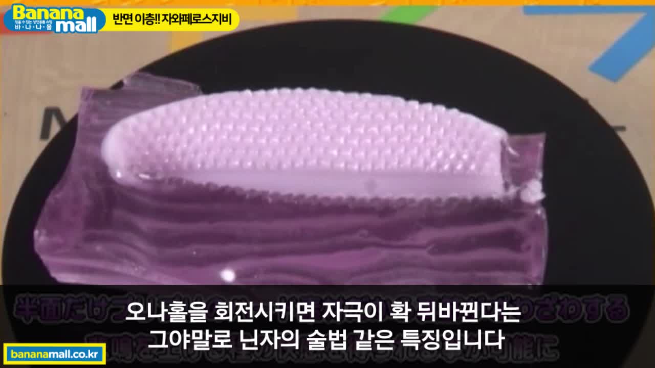 비디오 썸네일