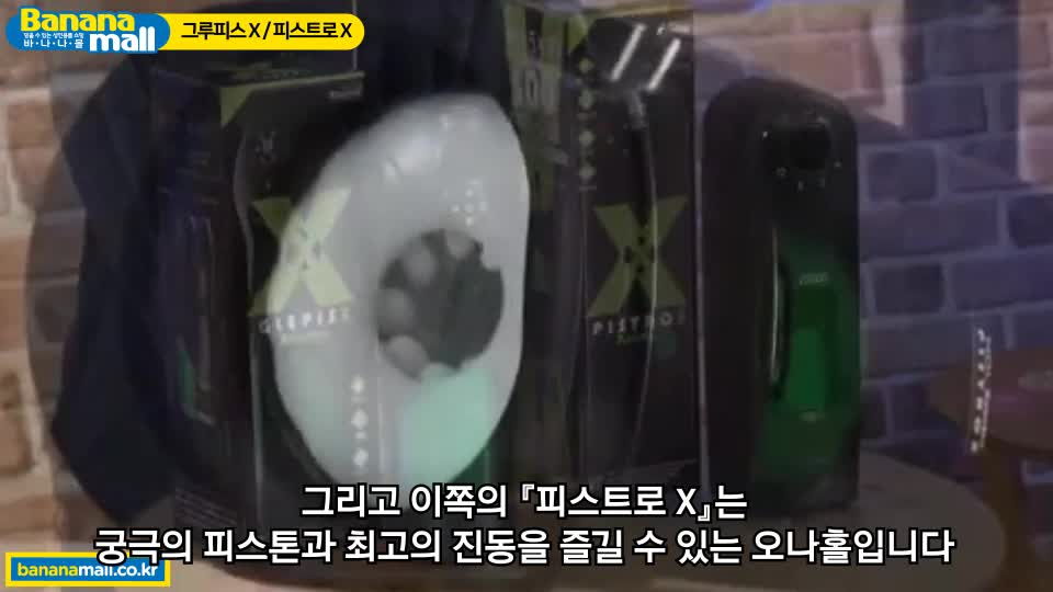 비디오 썸네일